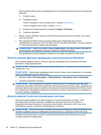 Страница 155