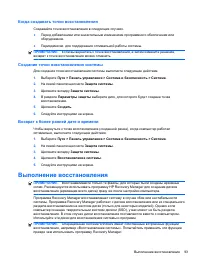 Страница 156