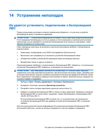 Страница 158
