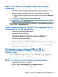 Страница 164