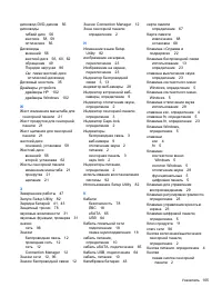Страница 168