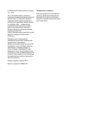 Страница 55