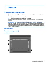 Страница 64