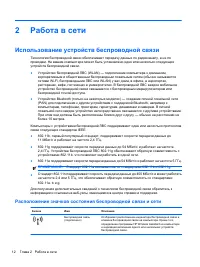 Страница 75