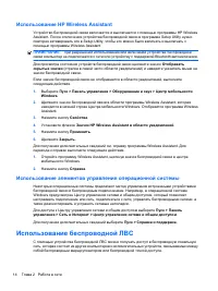 Страница 77