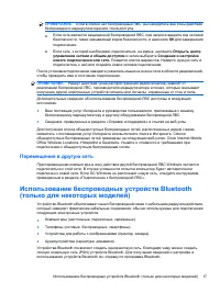 Страница 80