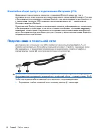 Страница 81