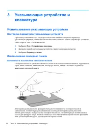 Страница 83