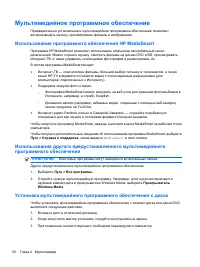 Страница 93
