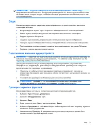Страница 94