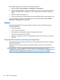Страница 95