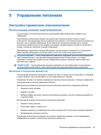 Страница 98