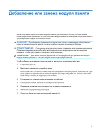 Страница 122