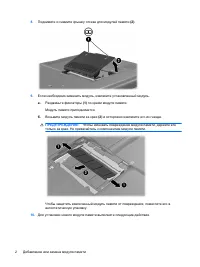 Страница 123