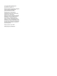 Страница 129