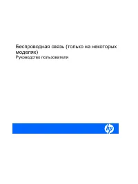 Страница 157