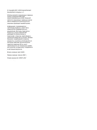 Страница 158