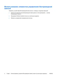 Страница 166