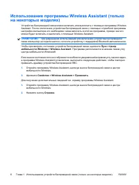 Страница 168