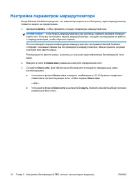 Страница 174