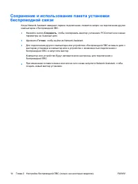 Страница 176