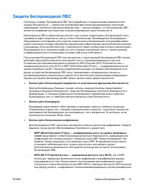 Страница 177
