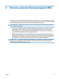 Страница 179