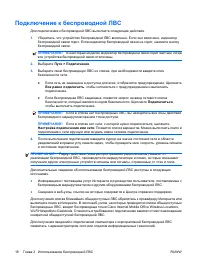 Страница 180