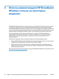 Страница 182