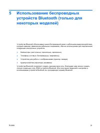 Страница 183