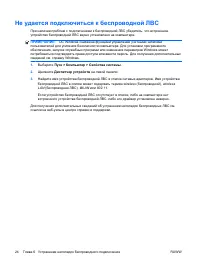 Страница 186