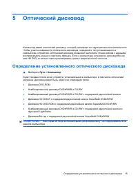 Страница 21