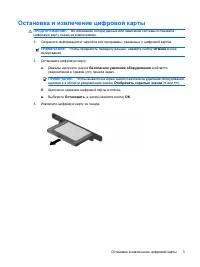 Страница 224