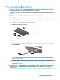 Страница 226