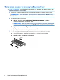 Страница 227