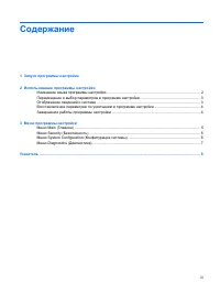 Страница 232