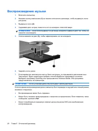 Страница 26