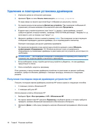 Страница 266