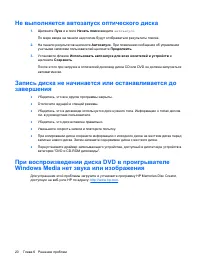 Страница 268