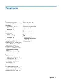 Страница 269