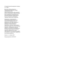 Страница 272