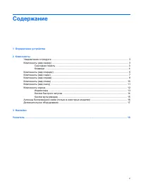 Страница 275
