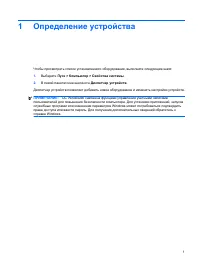 Страница 277