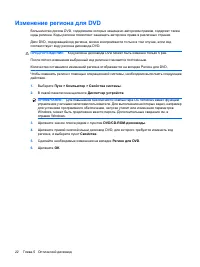 Страница 28