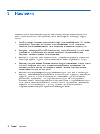 Страница 294