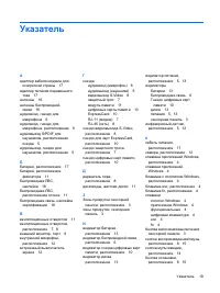 Страница 295