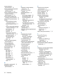 Страница 296