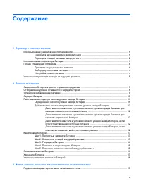 Страница 303