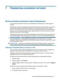 Страница 305