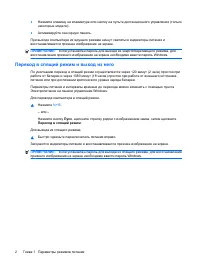 Страница 306